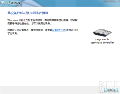 學(xué)生價的Ipega 屬于學(xué)生的藍(lán)牙手柄——玩出distinctive想法