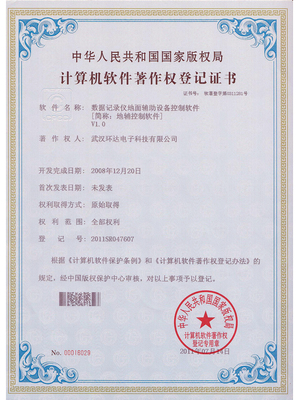 引領科技創新，專注計算機軟件與輔助設備解決方案