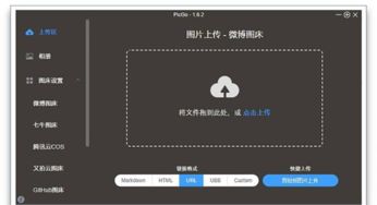 五款功能強大又實用的電腦黑科技軟件，個個都是精品
