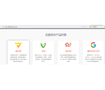 手機(jī)動(dòng)態(tài)IP熱銷 計(jì)算機(jī)軟件與輔助設(shè)備市場(chǎng)的新寵