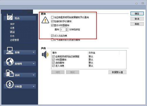 電腦鎖軟件 WinLock 指南 保護(hù)隱私與提升效率的必備工具