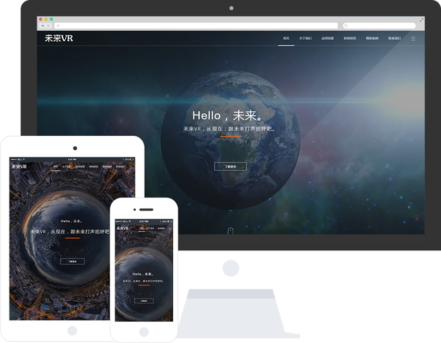 米拓模板:互聯(lián)網(wǎng)信息公司網(wǎng)站模板推薦