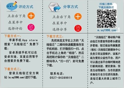 泗洪殘疾小伙敲出200萬(wàn)銷(xiāo)售額