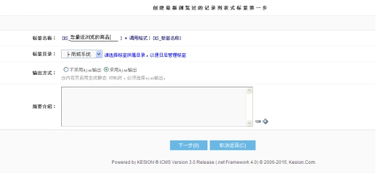 kesion 專(zhuān)注新教育技術(shù)服務(wù)商 在線教育系統(tǒng) 內(nèi)容付費(fèi)系統(tǒng) 免費(fèi)在線網(wǎng)校系統(tǒng)平臺(tái) 在線課堂系統(tǒng) 知識(shí)付費(fèi)系統(tǒng) 在線考試系統(tǒng)及建站cms提供服務(wù)商