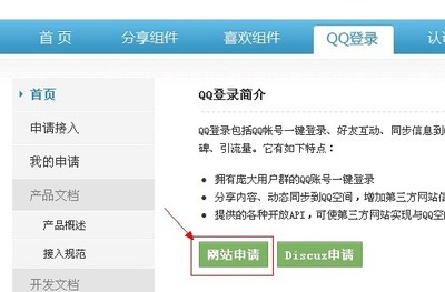 網鈦CMS(OTCMS) PHP版 V3.x - 打造最簡單好用的新聞/文章CMS系統