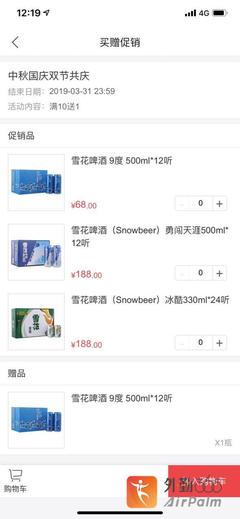 現在,連接你的經銷商