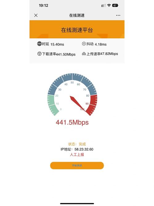 1000兆寬帶使用體驗分析 超五類網(wǎng)線與AC86U路由器的搭配是否合理？