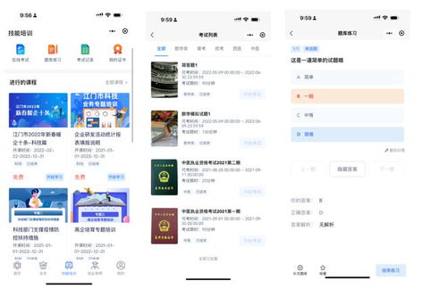 拓展會員服務領域，提升商協(xié)會收入 CMS系統(tǒng)的戰(zhàn)略應用
